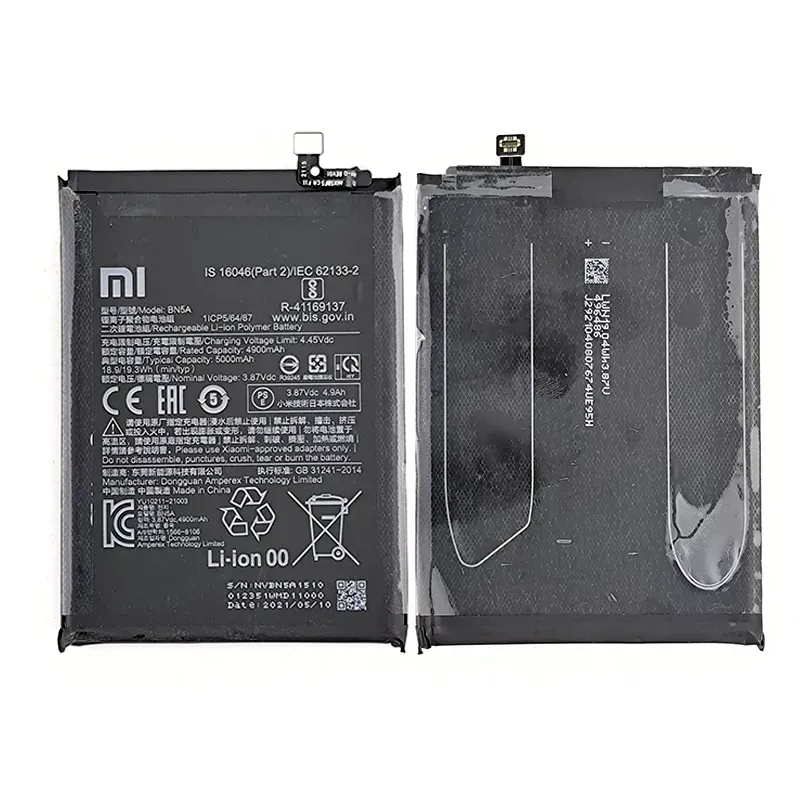 Battery BN5A 5000mAh Xiaomi Poco M3 Pro 2021 (PULLED)