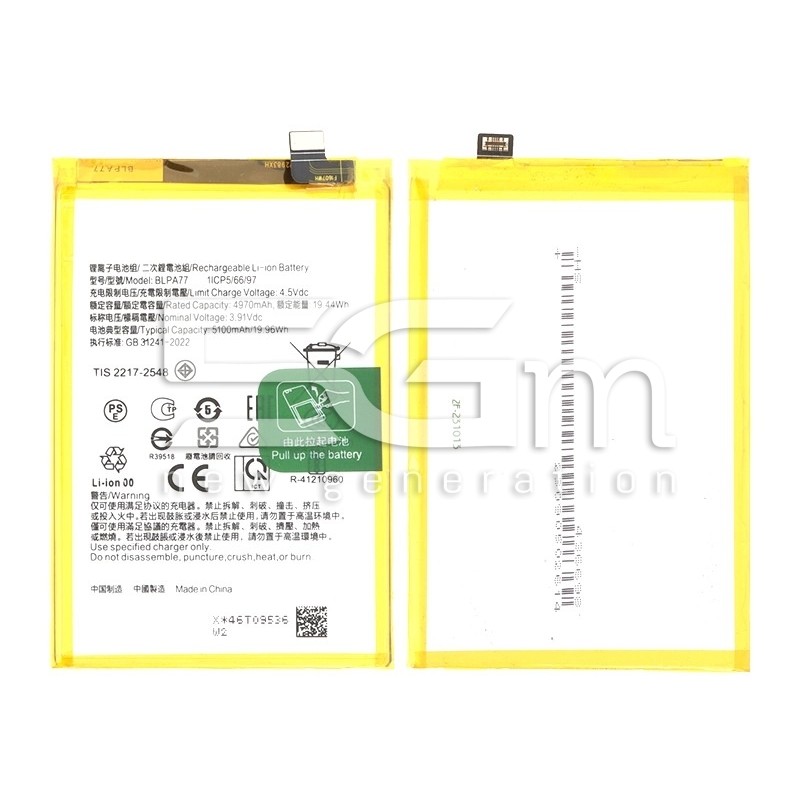 Batteria BLPA77 5100mAh OPPO A60 No Logo | Store Online 5G-M