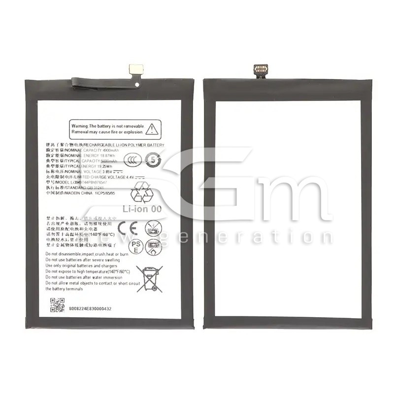 Batterie Li3949T44P8h976547 5000mAh ZTE Nubia Music 2 | 5G-M
