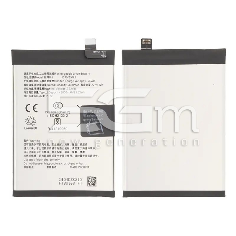 Batterie BLPB75 6000mAh pour Realme 14 Pro | 5G-M