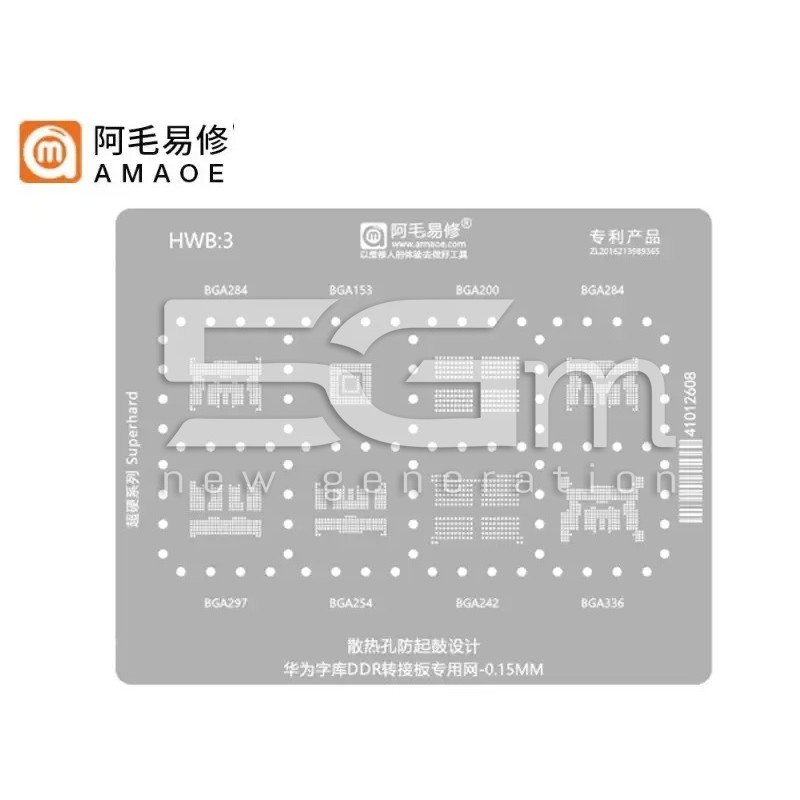 Stencil Amaoe HWB:3 Reballing BGA Mémoires DDR-NAND | 5g-m