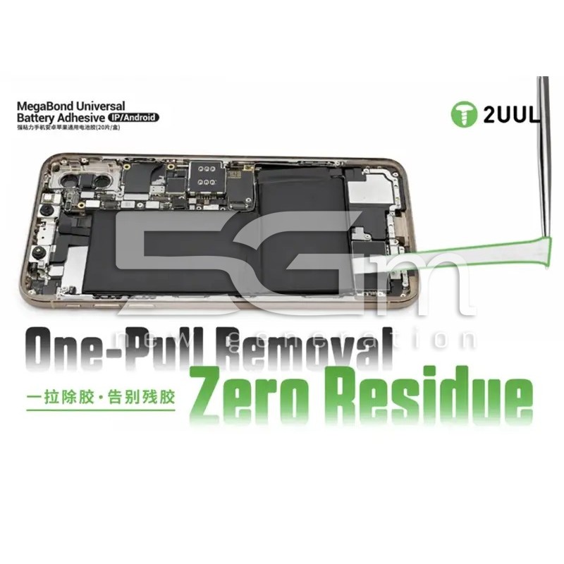 20x Лепило Батерия 2UUL BA02 Универсално iPhone/Android | 5G-M.com