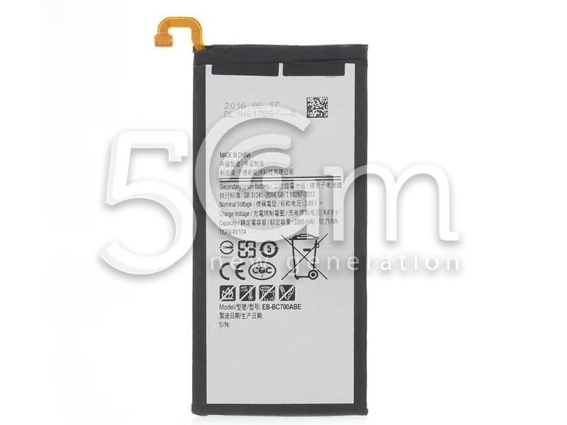 Battery Samsung SM-C7000 Galaxy C7