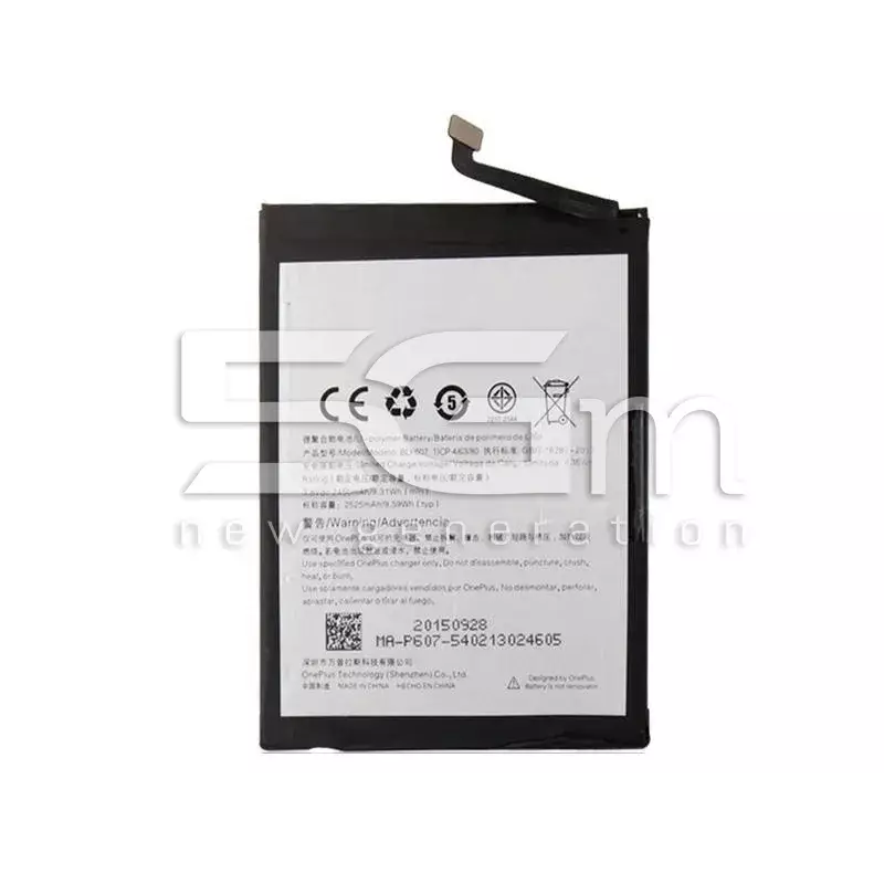 Battery OnePlus X No Logo