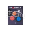 A8 BGA 3D New Style Stencil
