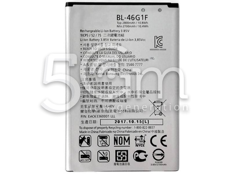 Battery BL-46G1F 2800mAH LG K10 2017 M250