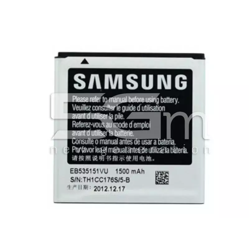 Battery EB535151VU 1500 mAh Samsung I9070 No Logo