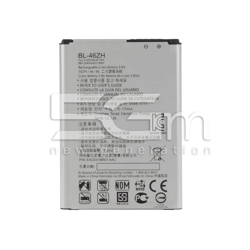Batteria BL-46ZH 2125 mAh LG K8 K350N No Logo | Store Online 5G-M