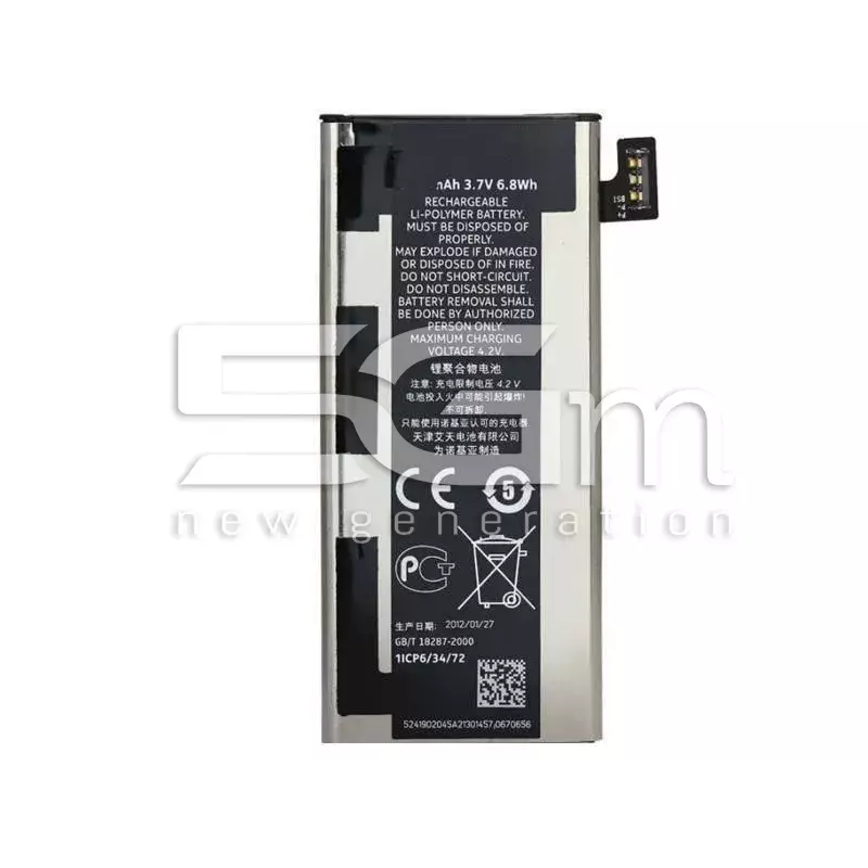 Nokia 900 Lumia BP-6EW 1830mAh Battery No Logo