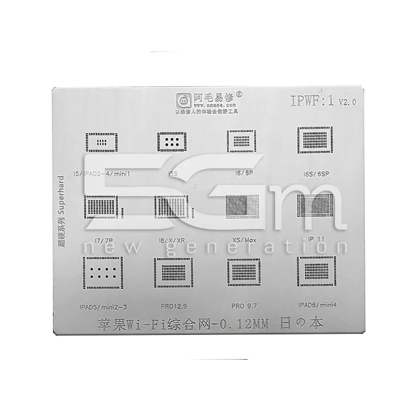 WIFI IC BGA Reballing Stencil for iPhone Series | Store Online 5G-M
