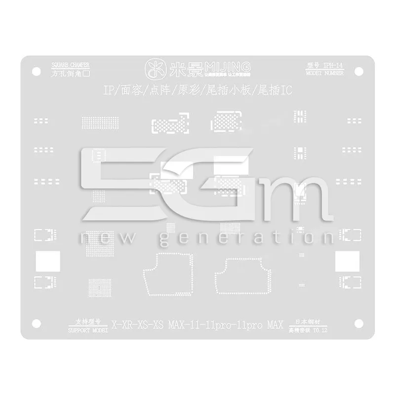 MiJing IPH-14 Dot Projector Stencil iPhone Series | 5G-M Online Store