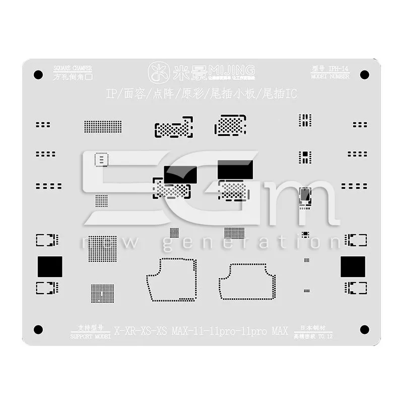 MiJing IPH-14 Dot Projector Stencil iPhone Series | Store Online 5G-M