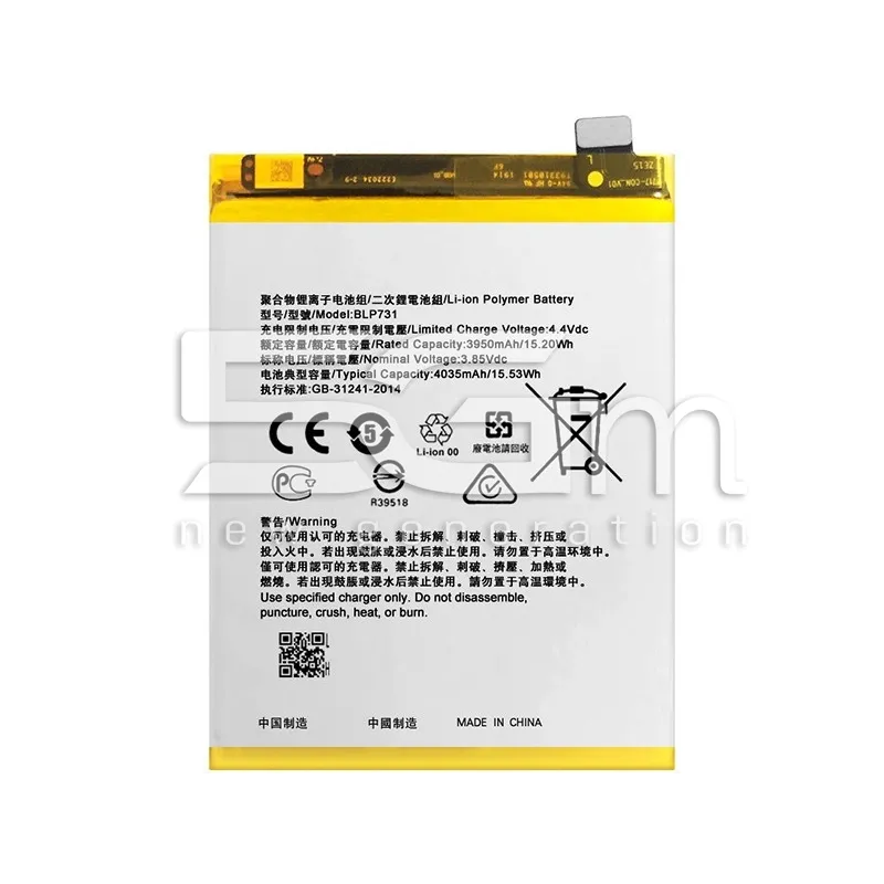 Batteria BLP731 4035mAh Realme 5 Pro No Logo | Store Online 5G-M