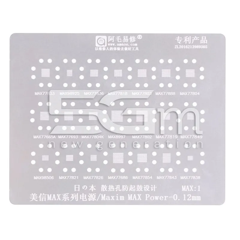 Amaoe Maxim Max 1 Stencil Power IC - 0.12mm | Store Online 5G-M