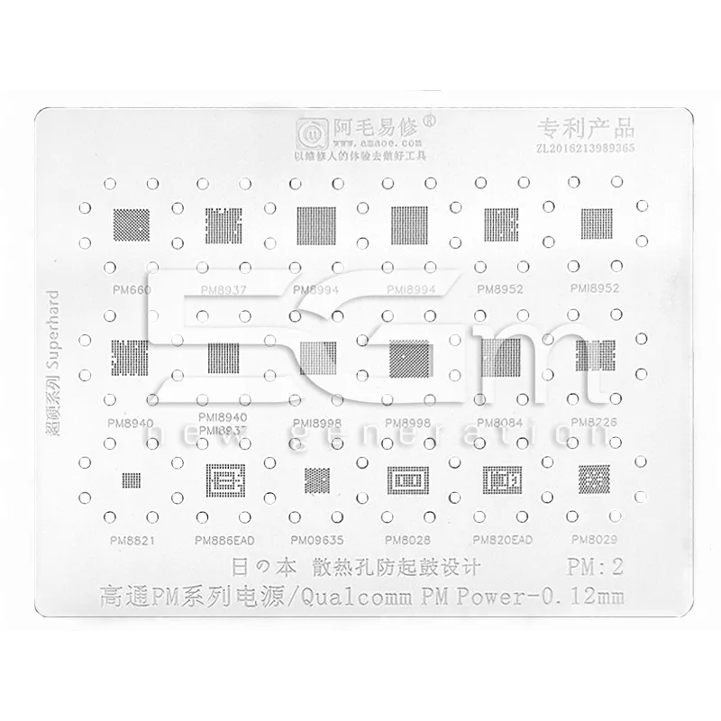 Amaoe Qualcomm PM:2 Stencil Power IC - 0.12mm | Loja Online 5G-M