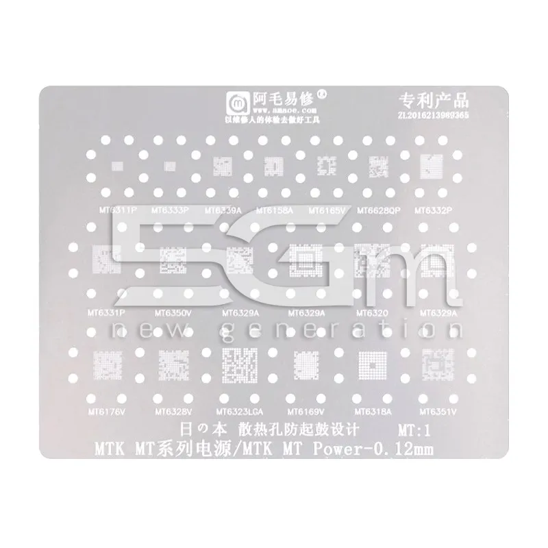 Amaoe MTK MT:1 Stencil Power IC - 0.12mm | Loja Online 5G-M