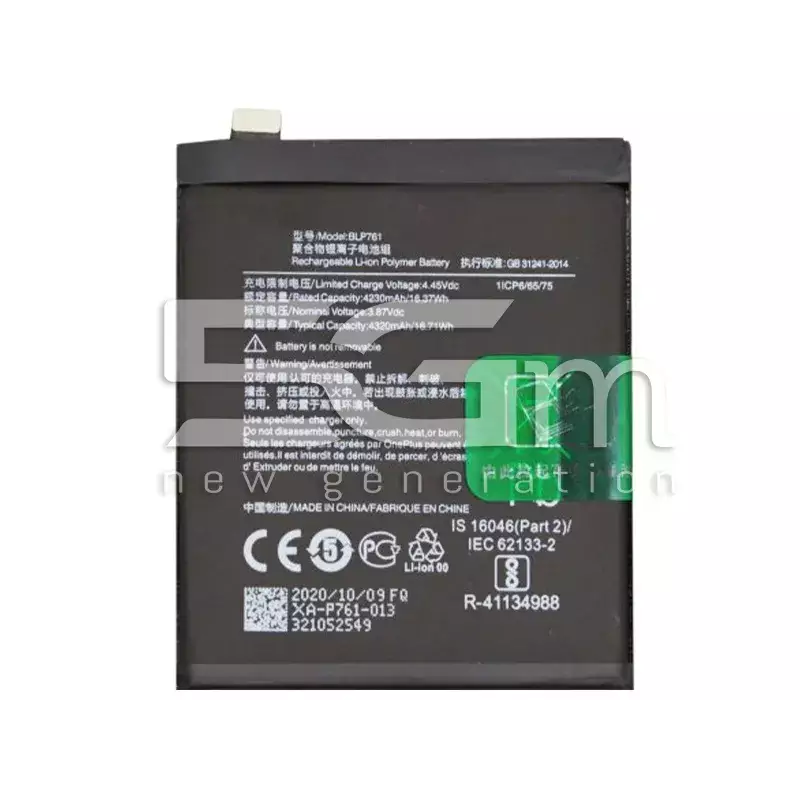 Battery BLP761 4320 mAh OnePlus 8 No Logo
