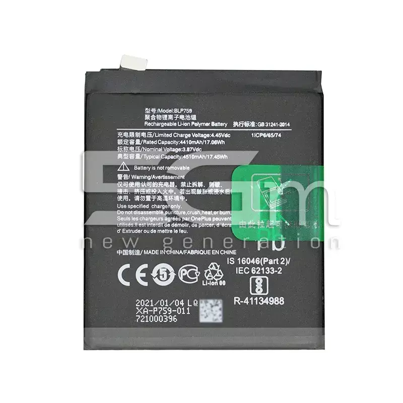 Battery BLP759 4510 mAh OnePlus 8 Pro No Logo