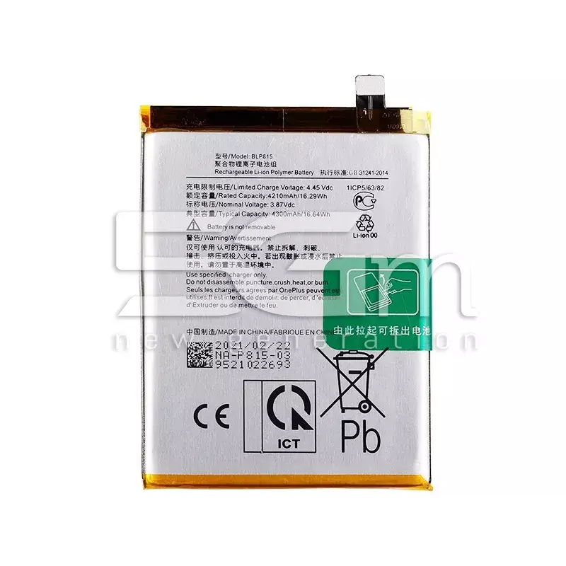 Battery BLP815 4300 mAh OnePlus Nord N10 No Logo