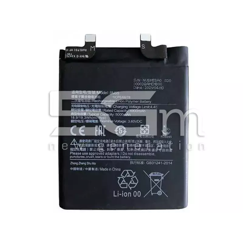 Batteria BM55 5000mAh Xiaomi Mi 11 Pro - Mi 11 Ultra 5G No Logo