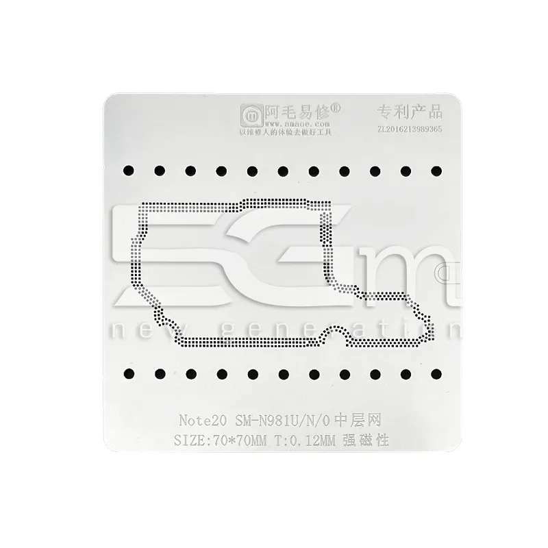 AMAOE Schablone SAMSUNG SM-N980 - N981 Note 20 | 5G-M Online Shop