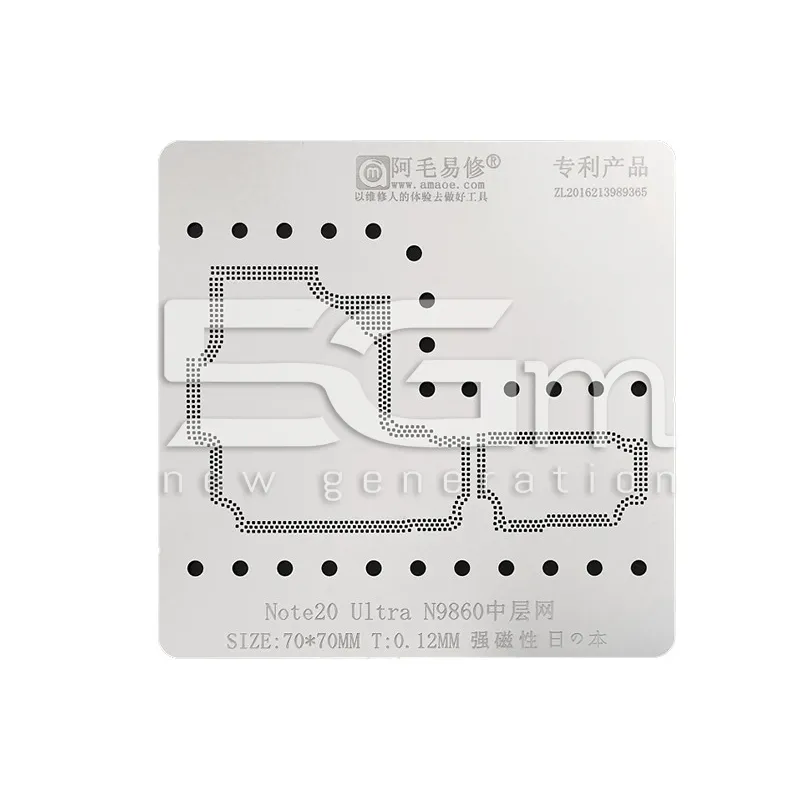 AMAOE Stencil SAMSUNG SM-N986 Note 20 Ultra | Store Online 5G-M