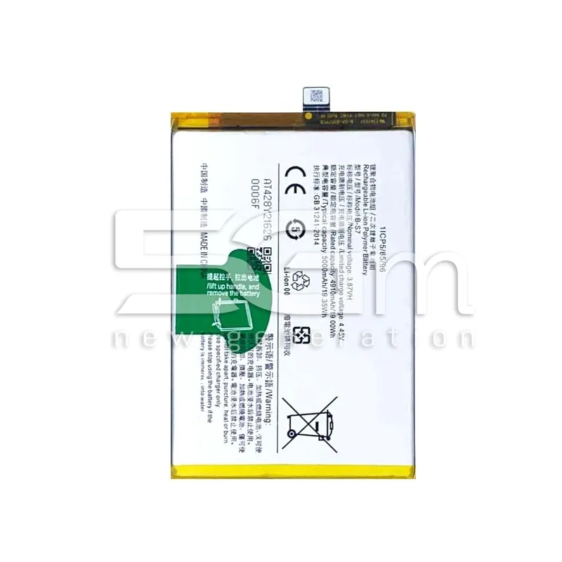 Batterie B-S7 5000mAh Vivo Y01 Sans Logo | 5G-M