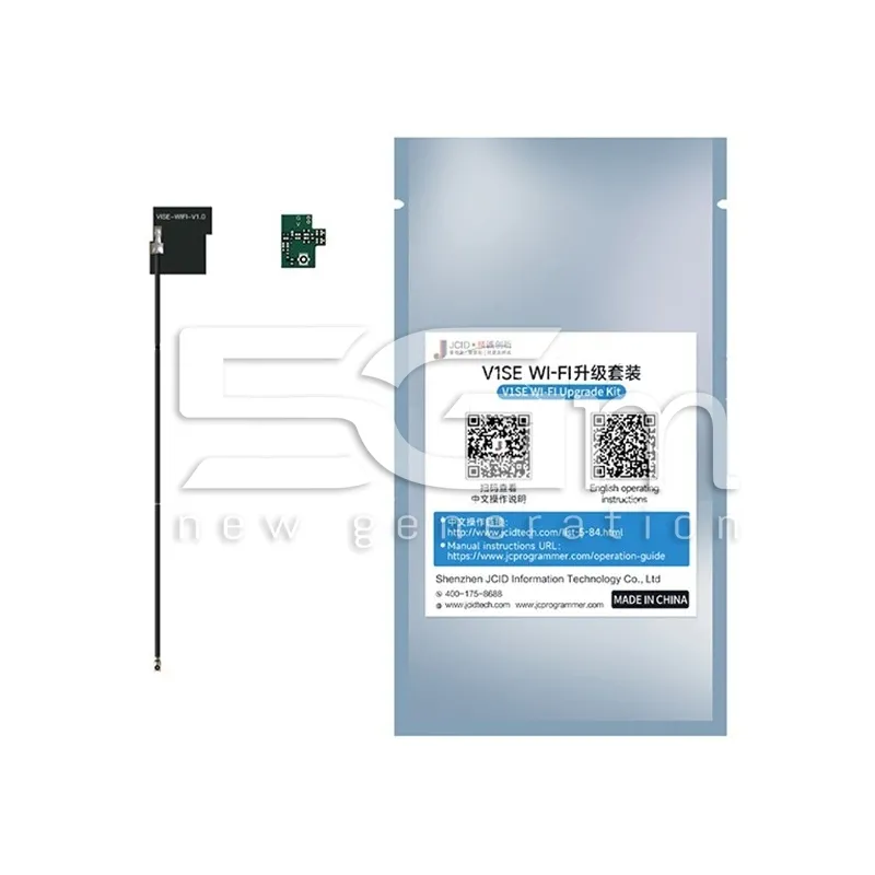 JC Flex V1SE Upgrade auf V1SE WI-FI (GRATIS MAX. 1 Stk.) | 5G-M