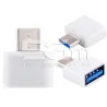 USB Type C - USB 2.0 Típusú Adapter | 5G-M Online Áruház