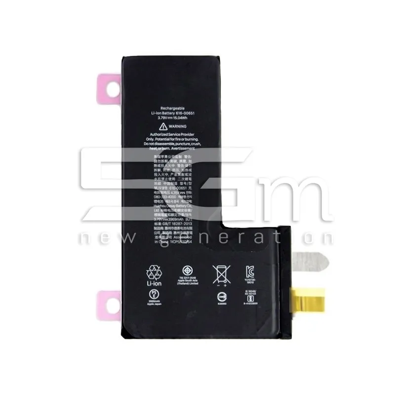 Bateria 3969 mAh iPhone 11 Pro Max No Board No Logo | Loja Online 5G-M
