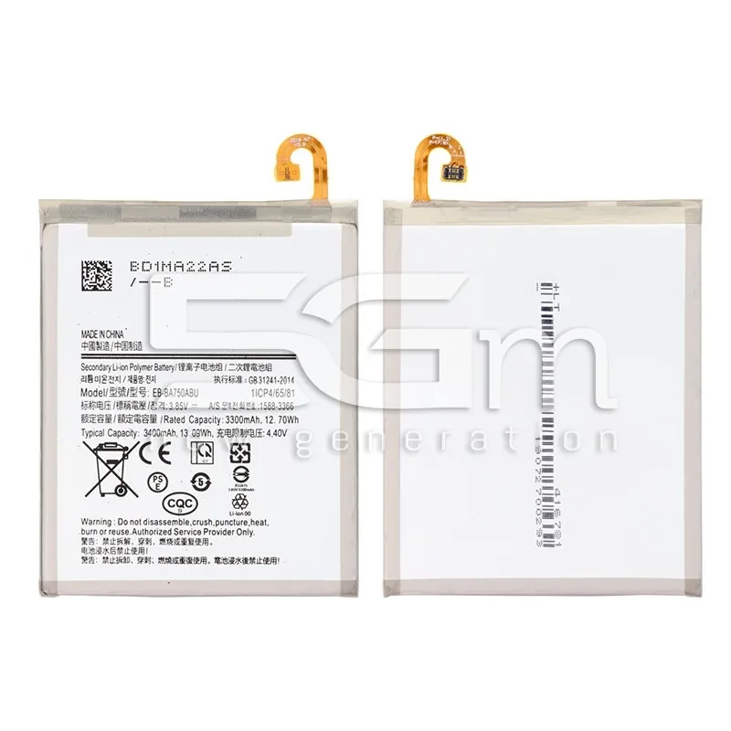 Batteria EB-BA750ABU 3300 mAh Samsung SM-A750 - SM-A105 No Logo | Store Online 5G-M