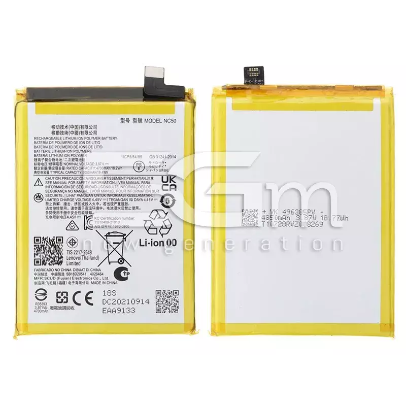 Battery NC50 5000mAh Moto G32 - G41 No Logo