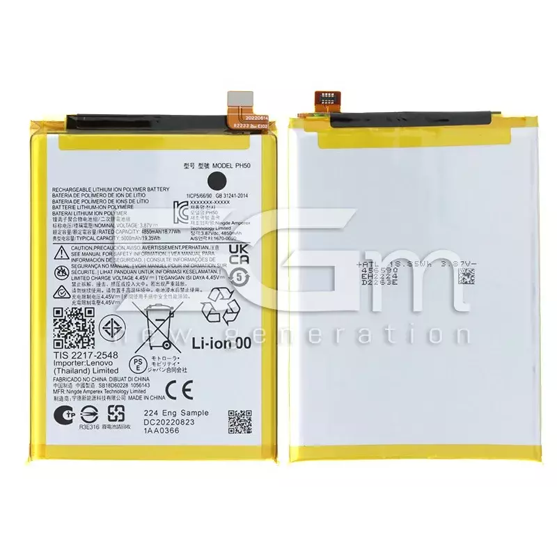 Battery PH50 5000mAh Moto G23 No Logo