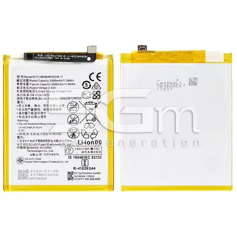 Batteria HB366481ECW 3000mAh Huawei P Smart - P20 Lite No Logo
