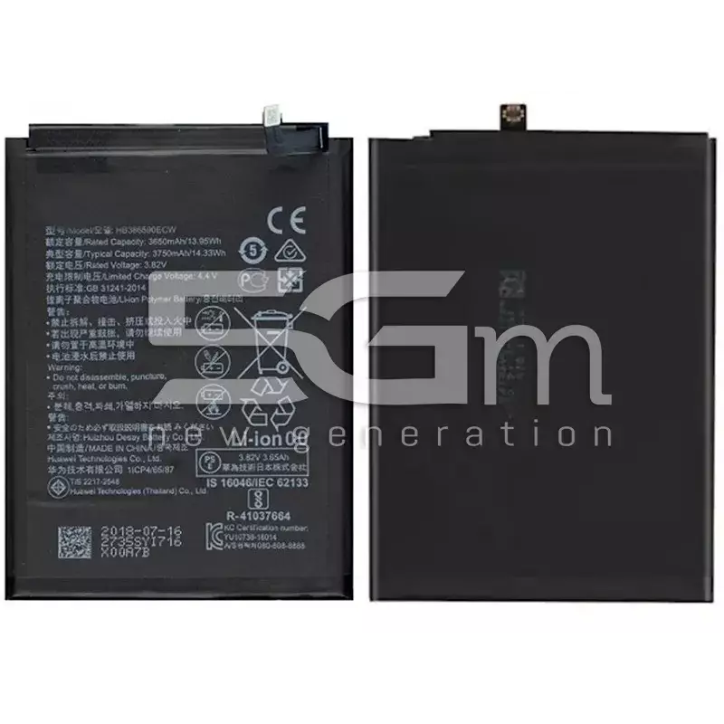 Battery HB386590ECW 3650mAh Huawei View 10 Lite No Logo
