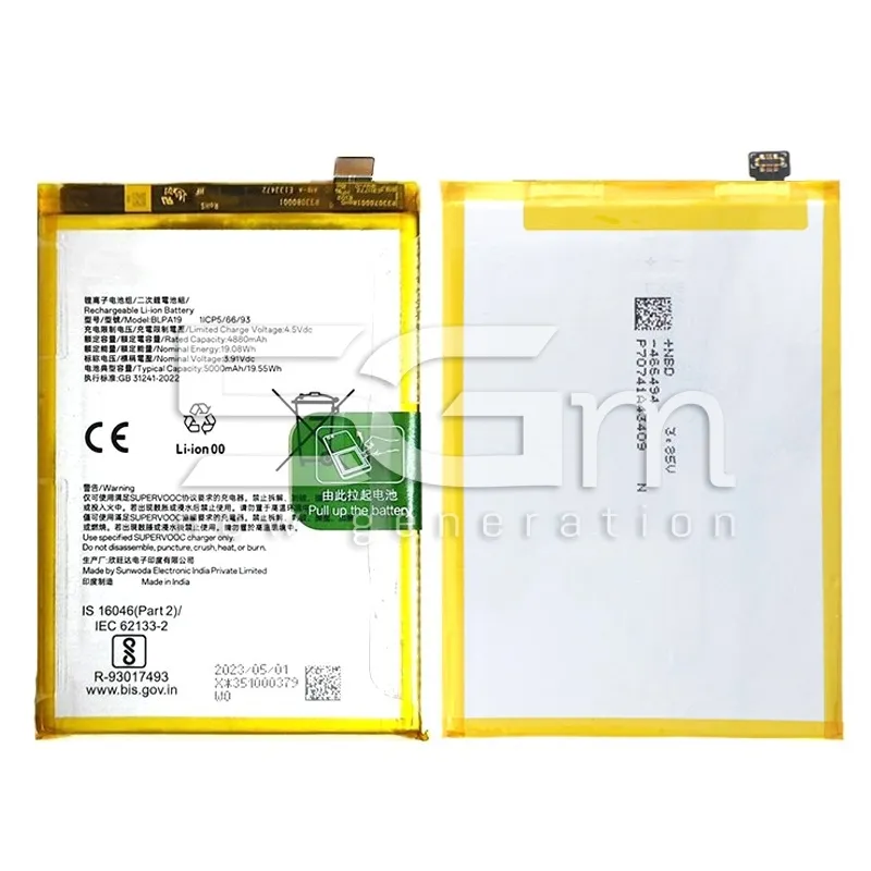 Baterie BLPA19 5000mAh OPPO A38 4G - A58 4G Fără Logo | 5G-M