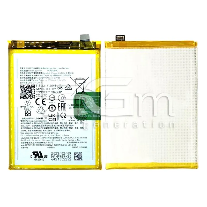 Baterie BLP989 5000mAh OPPO A98 5G / Nord CE 3 Lite 5G Fără Logo
