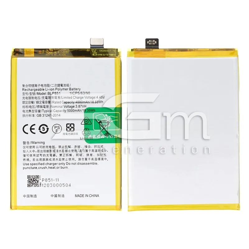Battery BLP839 4220 mAh Oppo A94 5G No Logo | 5G-M Online Store