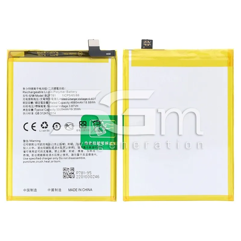 Batterie BLP781 5000mAh OPPO A52 / A72 Sans Logo | 5G-M
