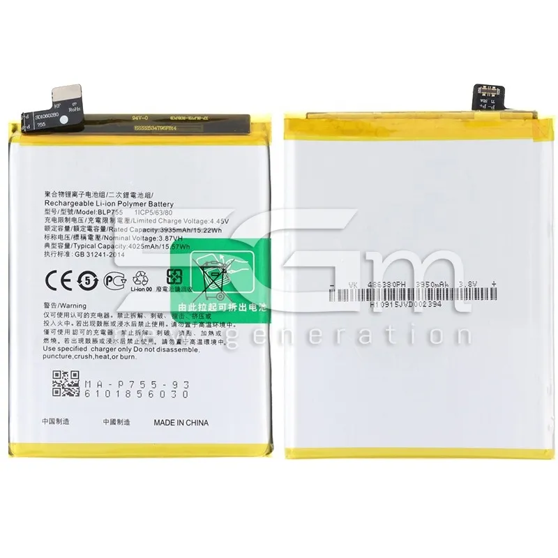 Batteria BLP755 4025mAh Oppo Find X2 Lite No Logo | Store Online 5G-M