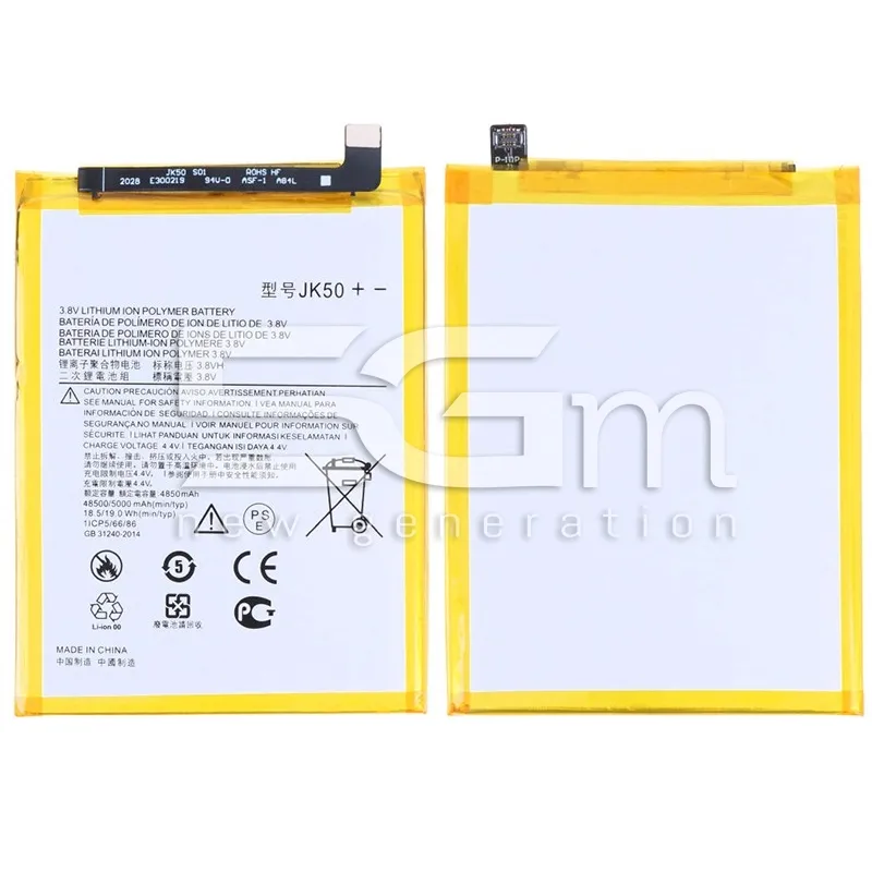 Battery JK50 5000 mAh Motorola Moto E40 - G20 - G31 - G51 5G No Logo | Loja Online 5G-M