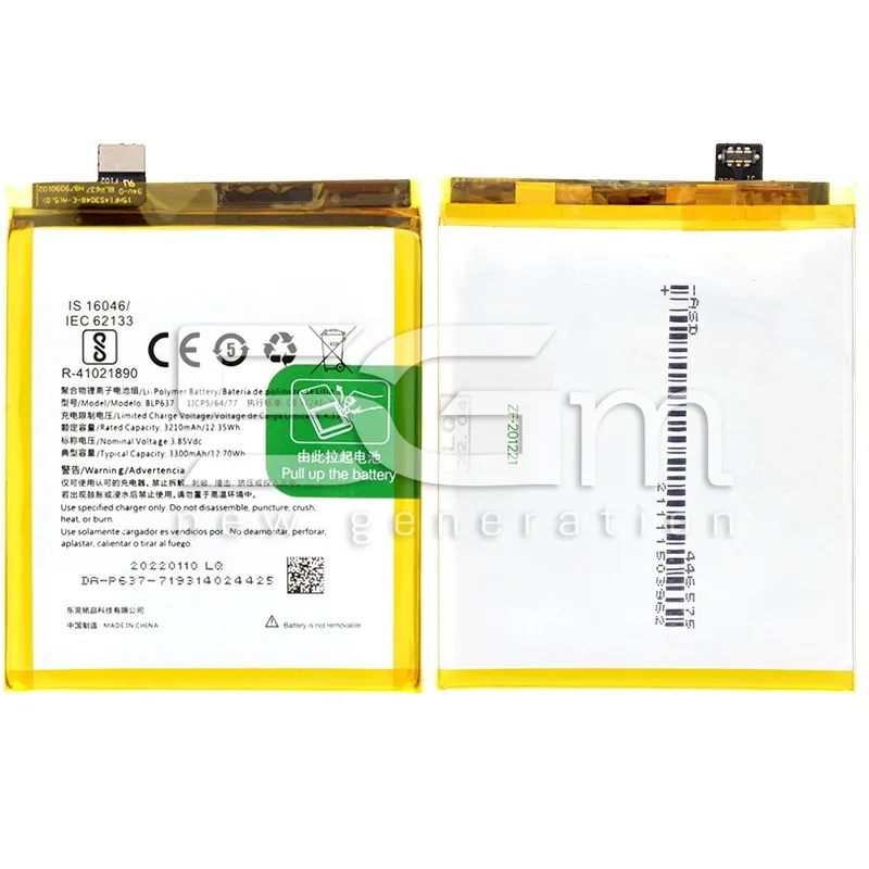 Batteria BLP637 3300 mAh OnePlus 5 - 5T No Logo | Store Online 5G-M