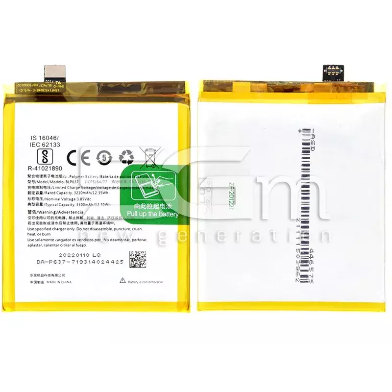 Battery BLP637 3300 mAh OnePlus 5 - 5T No Logo
