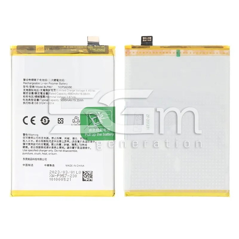 Batteria BLP957 5000mAh Realme 10 4G No Logo | Store Online 5G-M