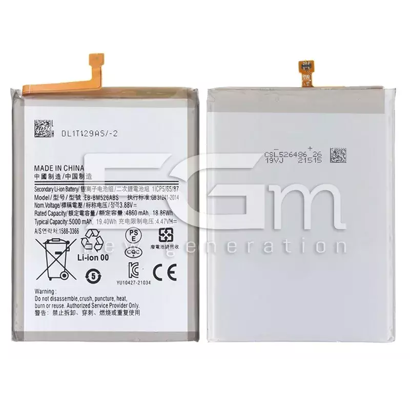Battery EB-BM526ABY 5000mAh Samsung SM-A235 A23 No Logo