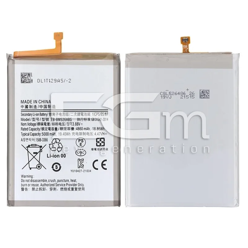 Batteria EB-BM526ABY 5000mAh Samsung SM-A235 A23 No Logo | Store Online 5G-M