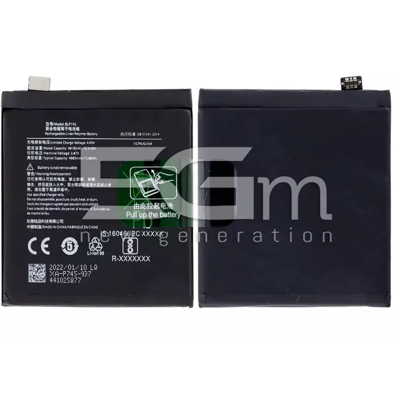 Battery BLP745 4085mAh OnePlus 7T Pro No Logo