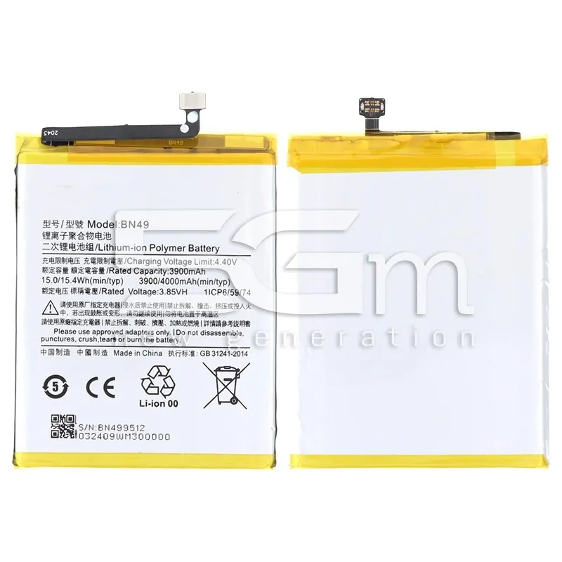 Batteria BN49 4000mAh Xiaomi Redmi 7A No Logo | Store Online 5G-M