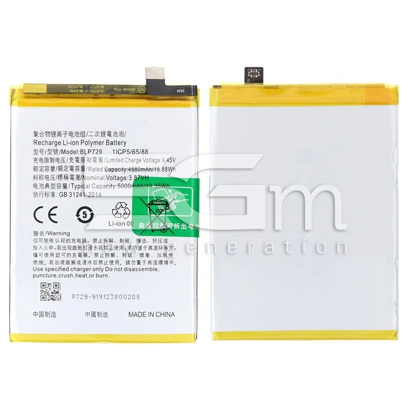 Akku BLP729 4880mAh Realme C21 No Logo | 5G-M Online Shop