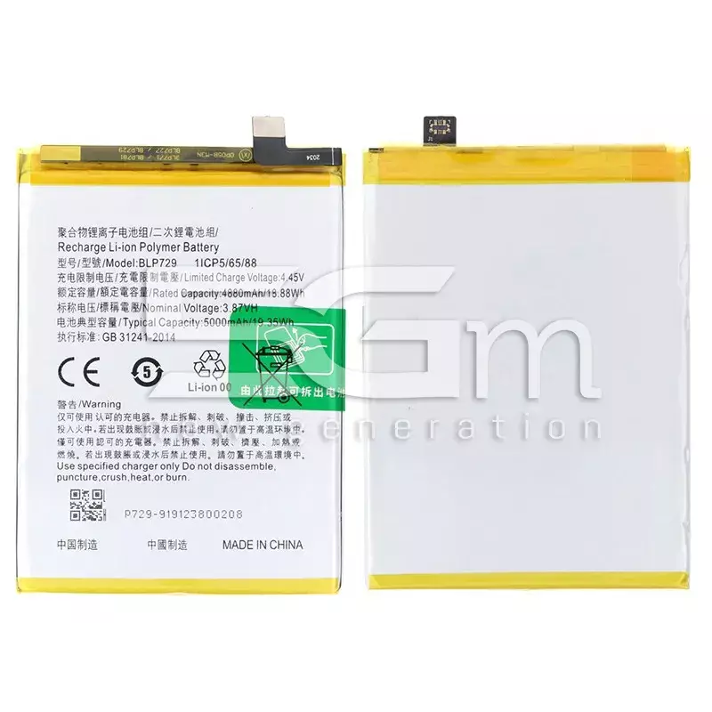 Batteria BLP729 4880mAh Realme C21 No Logo
